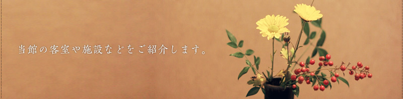 ���ق̂��ē�